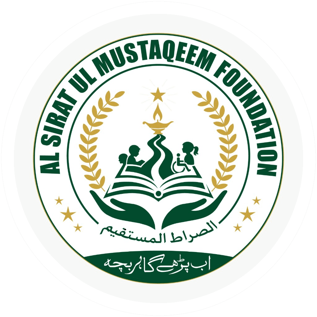 Al Sirat Ul Mustaqeem Foundation